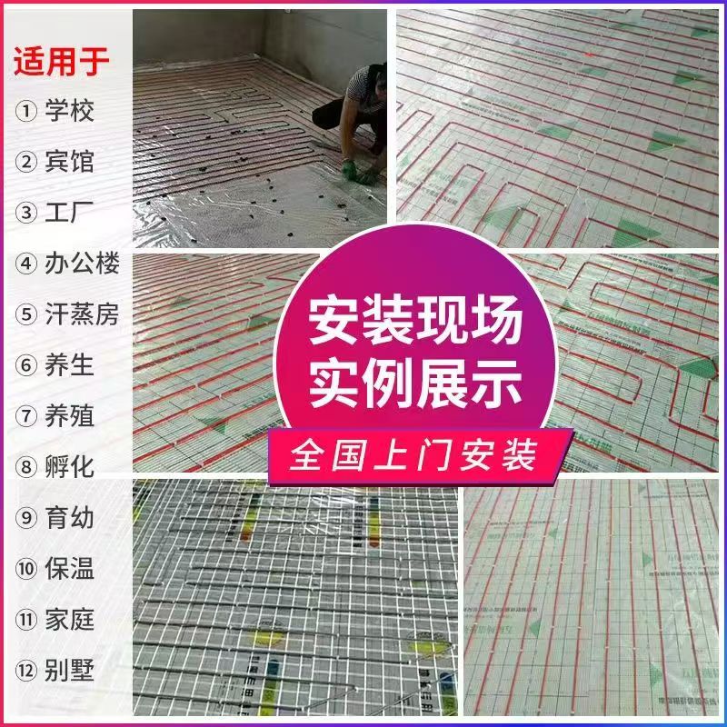 澄迈县 石墨烯电地暖公司哪家好？售后保障深度解析